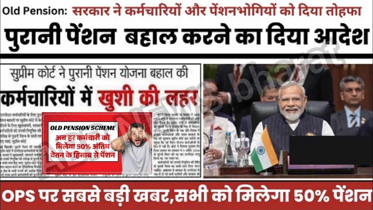 हाई कोर्ट का बड़ा फैसला और योगी सरकार की मंजूरी; जानें किन कर्मचारियों को मिलेगा लाभ